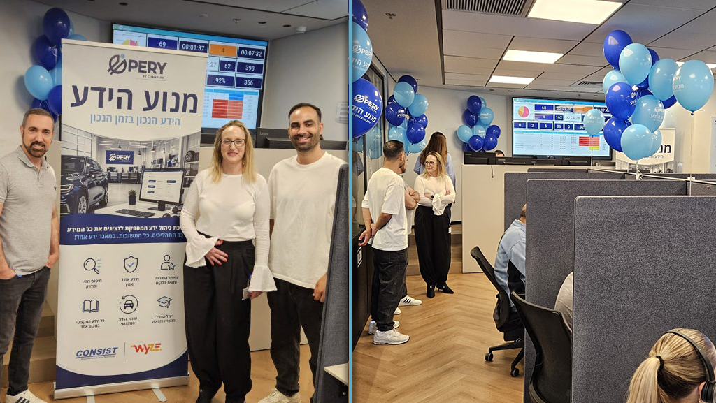 צוות Consist ופרי השכרת רכב באירוע השקת מערכת ניהול הידע WYZE במוקד השירות, לצד עמדות עבודה, בלונים ומסך נתונים